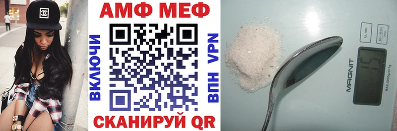 Амфетамин Розовый OMG ССЫЛКА Аркадак