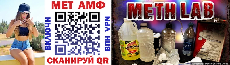 АМФ Розовый Аркадак