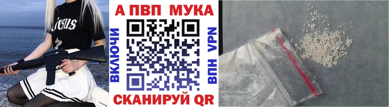Alfa_PVP СК КРИС Аркадак