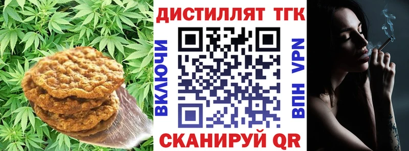 купить наркотики сайты  Аркадак  Еда ТГК марихуана 