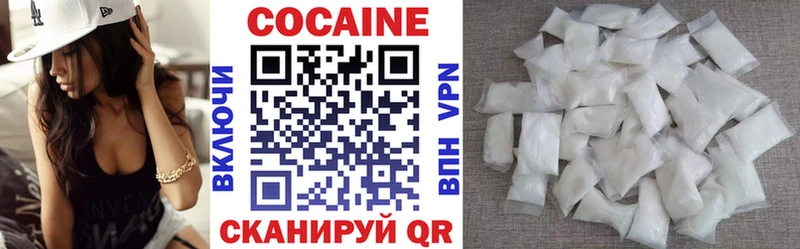Cocaine Fish Scale Аркадак
