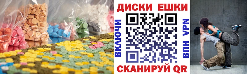 купить   Аркадак  Ecstasy 99% 