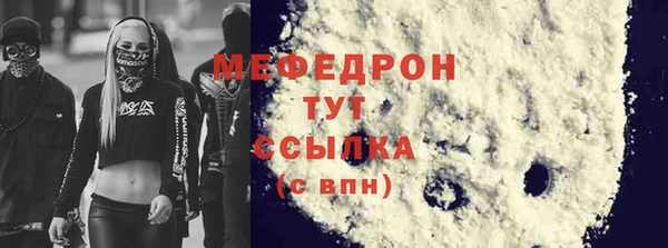 наркотики Аркадак