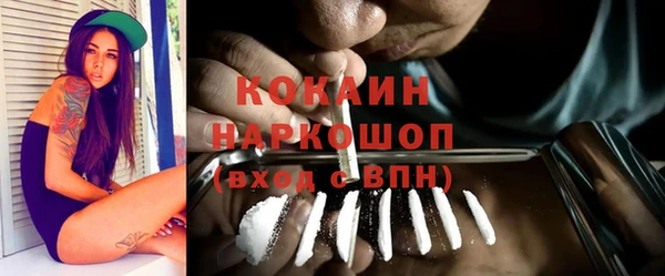 мяу мяу кристалл Армянск