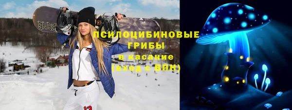 мяу мяу кристалл Армянск