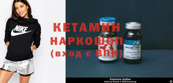 мяу мяу кристалл Армянск