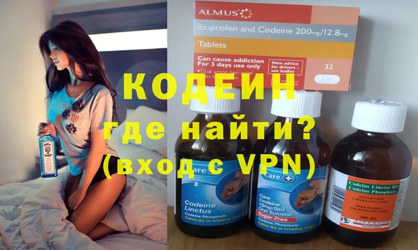 мяу мяу кристалл Армянск