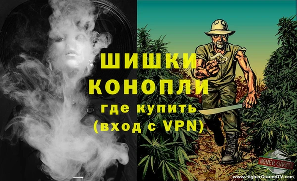 мяу мяу кристалл Армянск