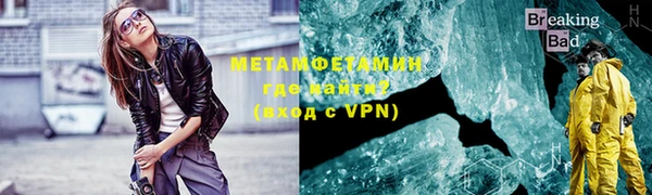 мяу мяу кристалл Армянск