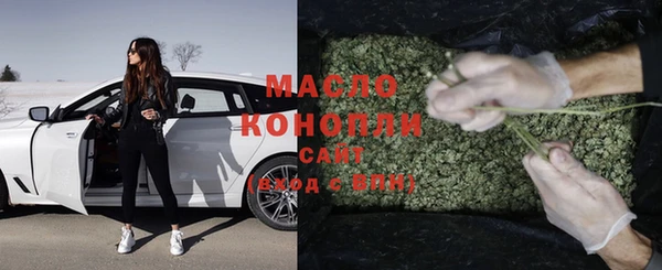 мяу мяу кристалл Армянск
