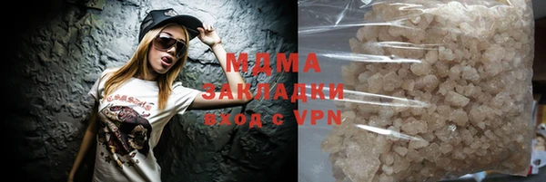 наркотики Аркадак