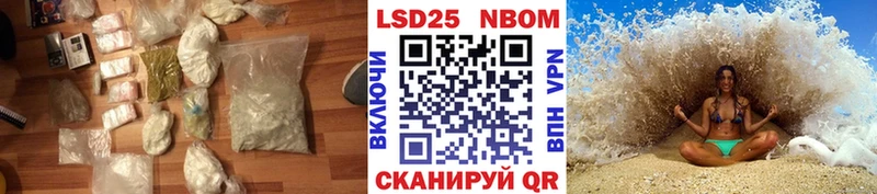 Лсд 25 экстази ecstasy  Аркадак 