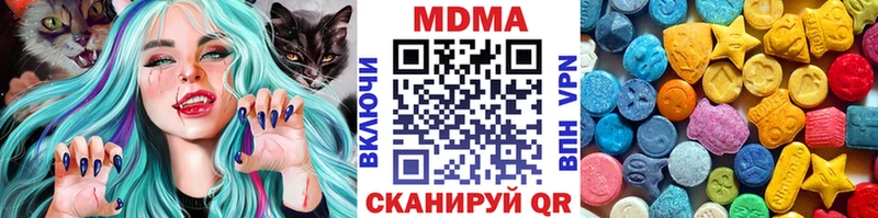 MDMA VHQ  где купить наркоту  Аркадак 