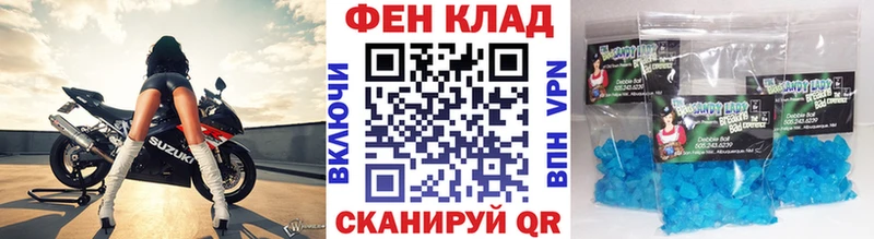 Метамфетамин мет  Аркадак 